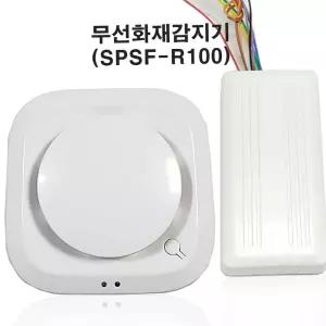 화재감지기 무선 SPSF-R100세트 화재센서 경보기