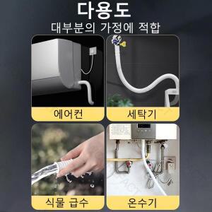 에어컨 배수 호스 제습기 연장 15-20mm 호환 절단 가능한 주름형 (흰색)