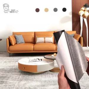 가죽스티커 인조가죽 수선패치 보수 소파 리폼 35x135