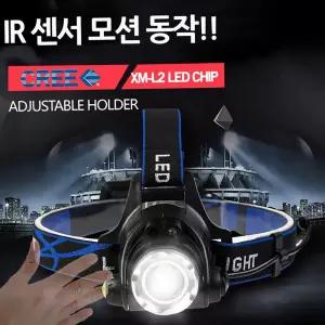 헤드랜턴 IR센서모션동작 LED 충전식 낚시 랜턴 L2 작업등