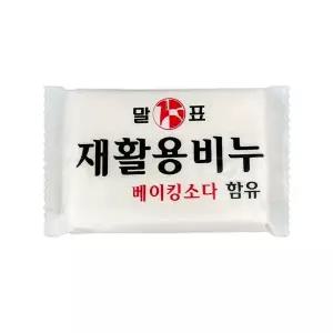 [하프클럽/알티피아]재사용 세탁용 비누 400그램 천연 성분 세탁 클린 솔루션