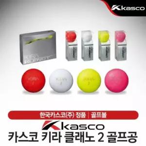 카스코 정품 키라 클래노 2 골프공/컬러볼[4피스].