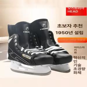 아동 성인 남녀 아이스하키 스케이트 전문 빙상 슈즈