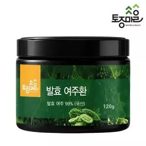 [토종마을]발효 여주환 120g_국산 발효여주 99%+유산균함유 소화흡수를 위한 환 특허제조 발효