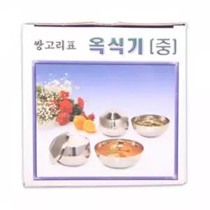 스텐 밥그릇 국그릇 밥공기 대접 식기 뚜껑 한식기 유기 방짜유기