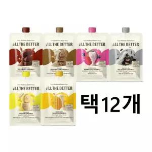 올더베러 단백질쉐이크 6종 택12개 초콜릿 미숫가루 베리 검은콩 바나나 옥수수