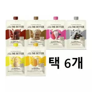 올더베러 단백질쉐이크 6종 택6개 초콜릿 미숫가루 베리 검은콩 바나나 옥수수