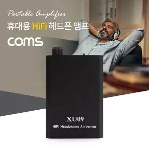 휴대용 미니 HiFi 헤드폰 앰프