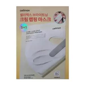 [셀러허브]셀리맥스 모공잡티 브라이트닝 크림 랩핑 마스크 6매 (S49503307)