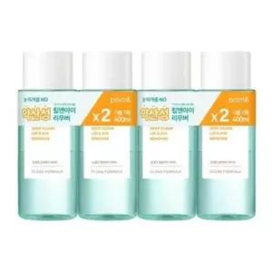 [셀러허브]포인트앤 딥 클린 올킬 립앤아이 리무버 200ml 4개 (S49504152)