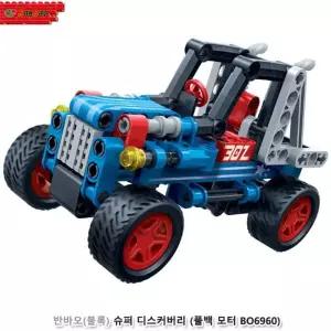 튼튼한 바퀴 슈퍼 디스커버리 자동차 모형자동차 남아