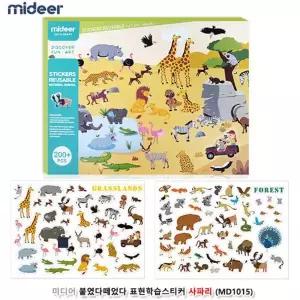 반복사용 유아 스티커 놀이 사파리 스티커놀이