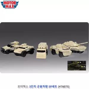 역할놀이 완구 군용차량 5P 남자피규어 피규어소품