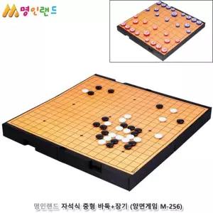 어린이 바둑판세트 중형 장기 가방포함 바둑게임 명석
