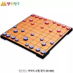 폴더형 서랍 자석 장기판세트 소형 재미있는 보드게임