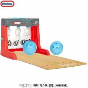 핀재설정 접이식 레인 볼링 장난감 볼링용품 체육교구