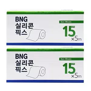 밴드골드 실리콘픽스 15cm X 5m 2롤 의료용 점착제 반창고
