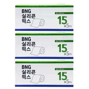 밴드골드 실리콘픽스 15cm X 5m 3롤 의료용 점착제 반창고