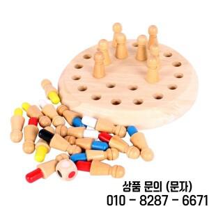 나무 메모리 일치 스틱 컬러 게임 보드 퍼즐 몬테소리 교육 장난감인지 능력 학습 14세 이상를위한