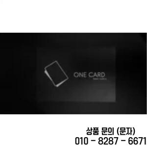 Daniel Garcia의 One Card   마술 트릭(즉시 다운로드)
