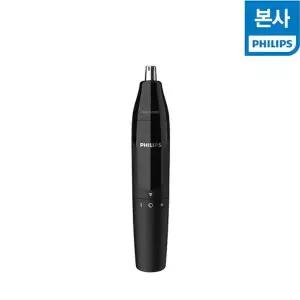 [본사] 필립스 코털제거기 NT1620/15