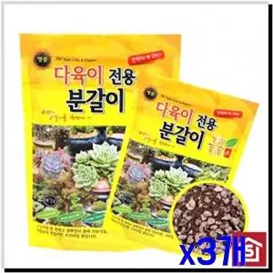 고품질 TBZ 다육식물 프리미엄 분갈이 흙 6L x3개 텃밭흙 알뜰한 가드닝 베란다텃밭흙 식물흙 WFNHVEB