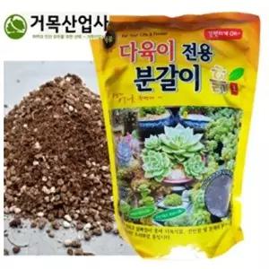 고품질 TBZ 다육식물 프리미엄 분갈이 흙 3L 흙갈이 원예용상토 알뜰한 식물흙 식물배양토 WFNHVEH