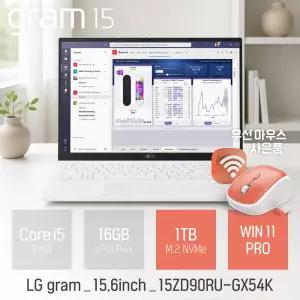 LG 그램 15ZD90RU-GX54K 인텔 i5 16GB 1TB 윈도우11 15.6인치 사무/인강용 휴대용 가벼운 대학생 노트북