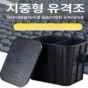 제프노 오수받이맨홀 맨홀 오수받이 PVC 정화조