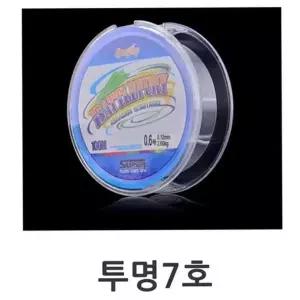 낚시 원줄 낚싯줄 강력 고강도 루어 민물 바다 원투 카본-WFNTLN3
