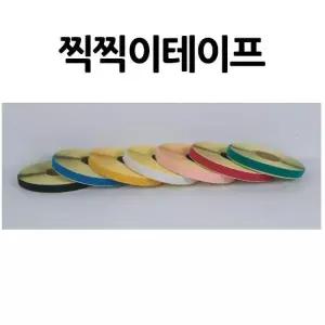 우드보드 원단 칼라 칼라보드 2.5x20 50개 책제본 스프링제본 책커버