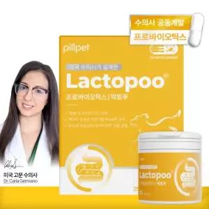 필펫 락토푸 반려묘 유산균 변비 설사 영양제 프로바이오틱스 30캡슐 X 2개