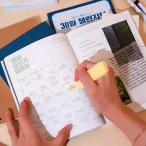 [룽스_66]골 계획 루틴 목표 만들기 도전 해빗 배 30일