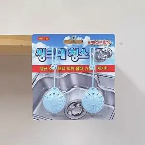 고품질 TBZ 싱크대 청소 2개입 주방싱크대 주방청소 싱크대세정 싱크대청소 배수구클리너 WFNHXPU