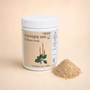 차전자피분말 100% 200g