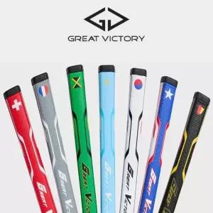 GV투어 그레이트 빅토리 월드 2.0 남녀공용 퍼터그립 7가지색상 마포골프샵 몬스터골프.