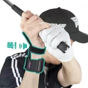 바이셀프 골프 손목 교정기 힌지 트레이너.
