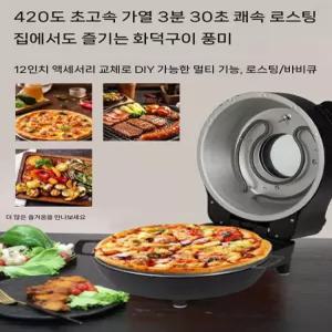 피자 기계 420도 소형 상업용 유럽 오븐 21cm 가정용 12인치 두께 바닥