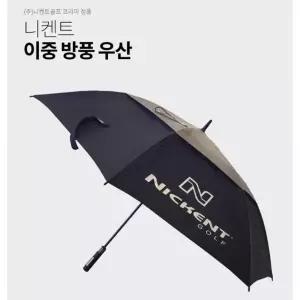 [니켄트] 골프우산 블랙 판매합니다.