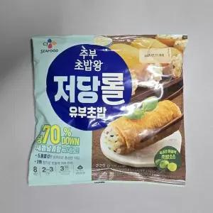 [셀러허브]CJ 주부초밥왕 저당롤 유부초밥 229g 냉장 (S50841446)