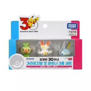 [아카데미과학]포켓몬 30주년 가라르지방 첫 파트너 3종세트 피규어
