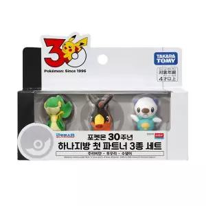 [아카데미과학]포켓몬 30주년 하나지방 첫 파트너 3종세트 피규어