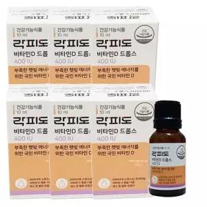 [하프클럽/기타]락피도 비타민D 드롭스 400IU 10ml 6병(총60ml) (AD)