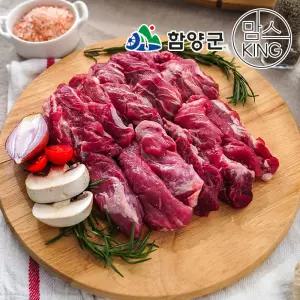 [함양군]육지리 지리산흑돼지 뒷고기 500g