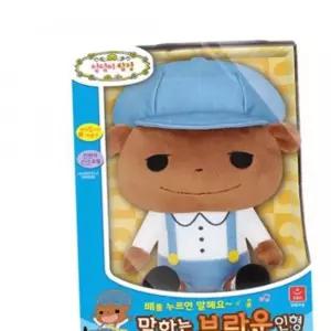 만화캐릭터 오로라 엉덩이탐정 말하는 브라운 인형