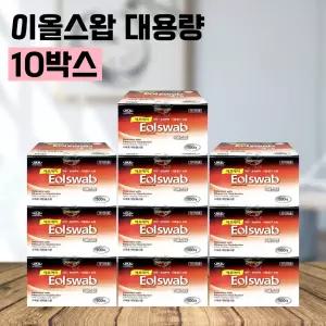 에프에이 이올스왑 100매 10박스 알콜솜 소독솜 약국 개별포장 소독용
