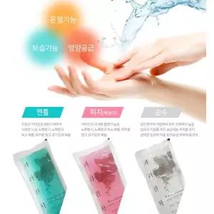 국산 의료용 가정용 파라핀왁스 용액 6개 발보습관리 발각질제거