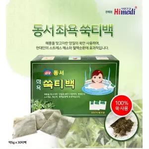 반식욕 임산부 약쑥티백 좌욕 찜질티백 30개 건강 산후관리 온수