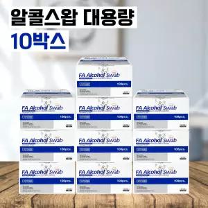 에프에이 알콜스왑 100매 10박스 알콜솜 소독솜 약국 개별포장 소독용 이소프로필