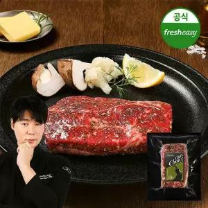 [최현석셰프] 부채살 시즈닝 찹스테이크 4팩